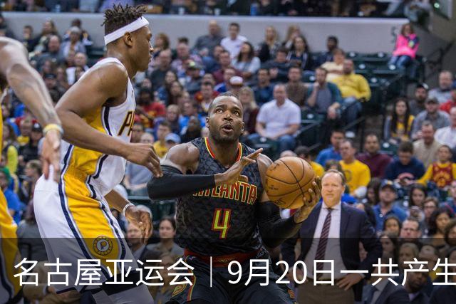 名古屋亚运会｜9月20日一共产生31枚金牌，中国队赛程：王楚钦、孙颖莎出战，潘展乐冲击金牌！中国男篮铜牌之战